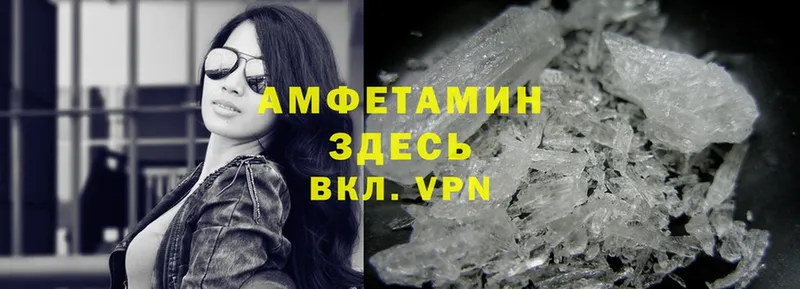 Amphetamine Premium  Красноуральск 