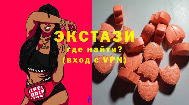 ЭКСТАЗИ XTC  OMG   Красноуральск  наркотики 