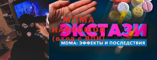 мефедрон мука Баксан